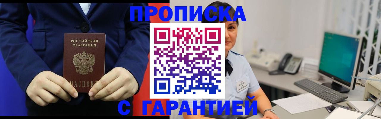 регистрация для школы в Лагани